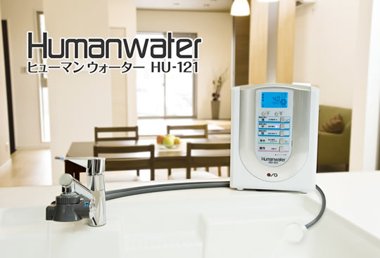 Humanwater HU-121
